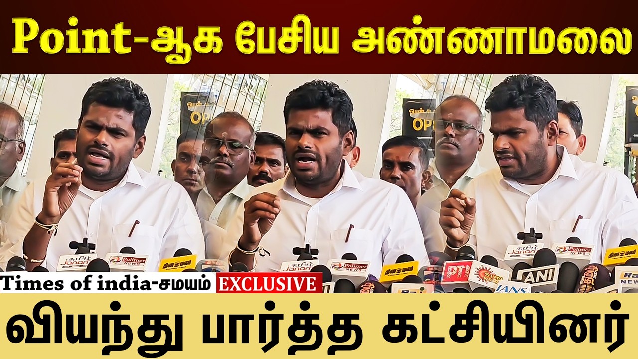 தமிழக இடைக்கால பட்ஜெட்...கேள்விகளை அடுக்கிய அண்ணாமலை!