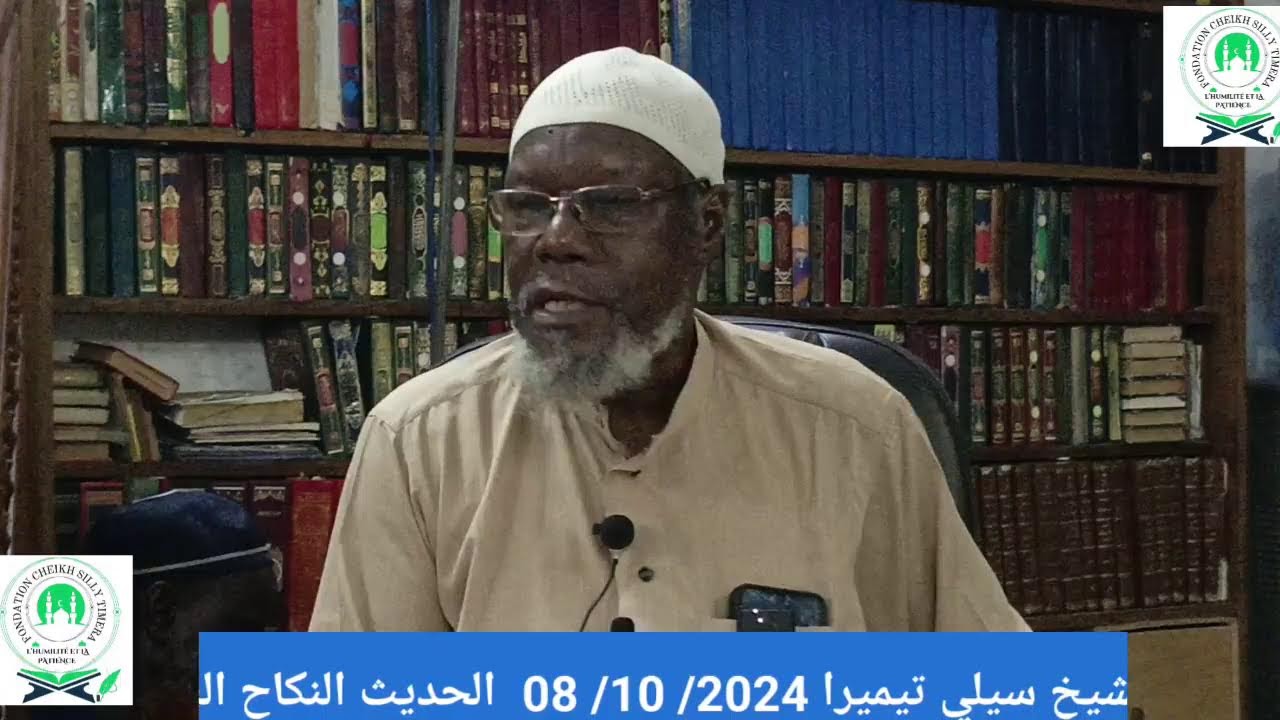 Live streaming of FONDATION CHEIKH SILLY TIMERA الحديث النكاح الشيخ سيلي تيميرا