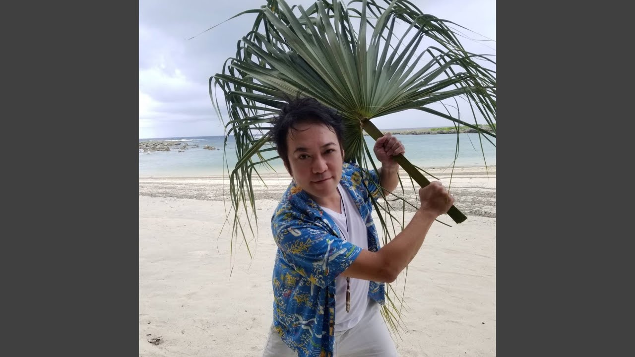島の風