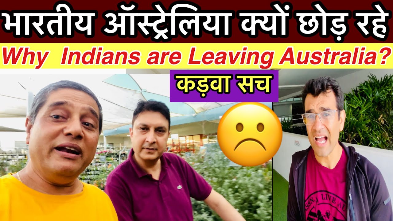 Why Indians Leaving Australia ☹️| कड़वा सच