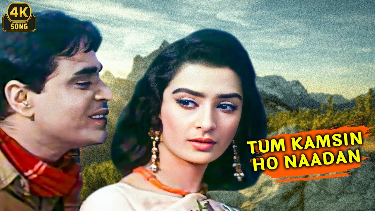 Tum Kamsin Ho Nadaan Ho (4K) ❤ | Mohammed Rafi | Ayee Milan Ki Bela | Rajendra Kumar, Saira Banu