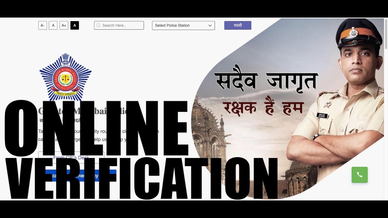 How to do TENANT police verification ONLINE in Mumbai?