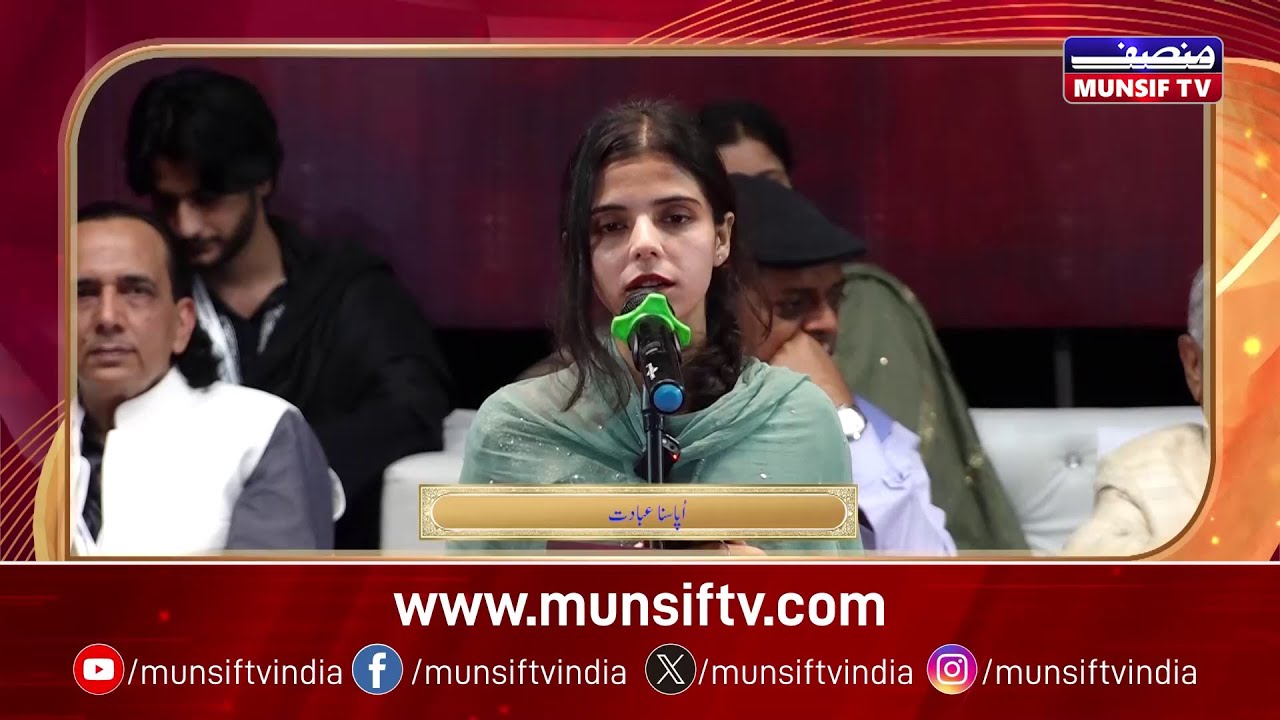 Jashn-e-Bharat': Grand Poetic Symposium and Kavi Sammelan Held at Delhi's Ghalib Auditorium
