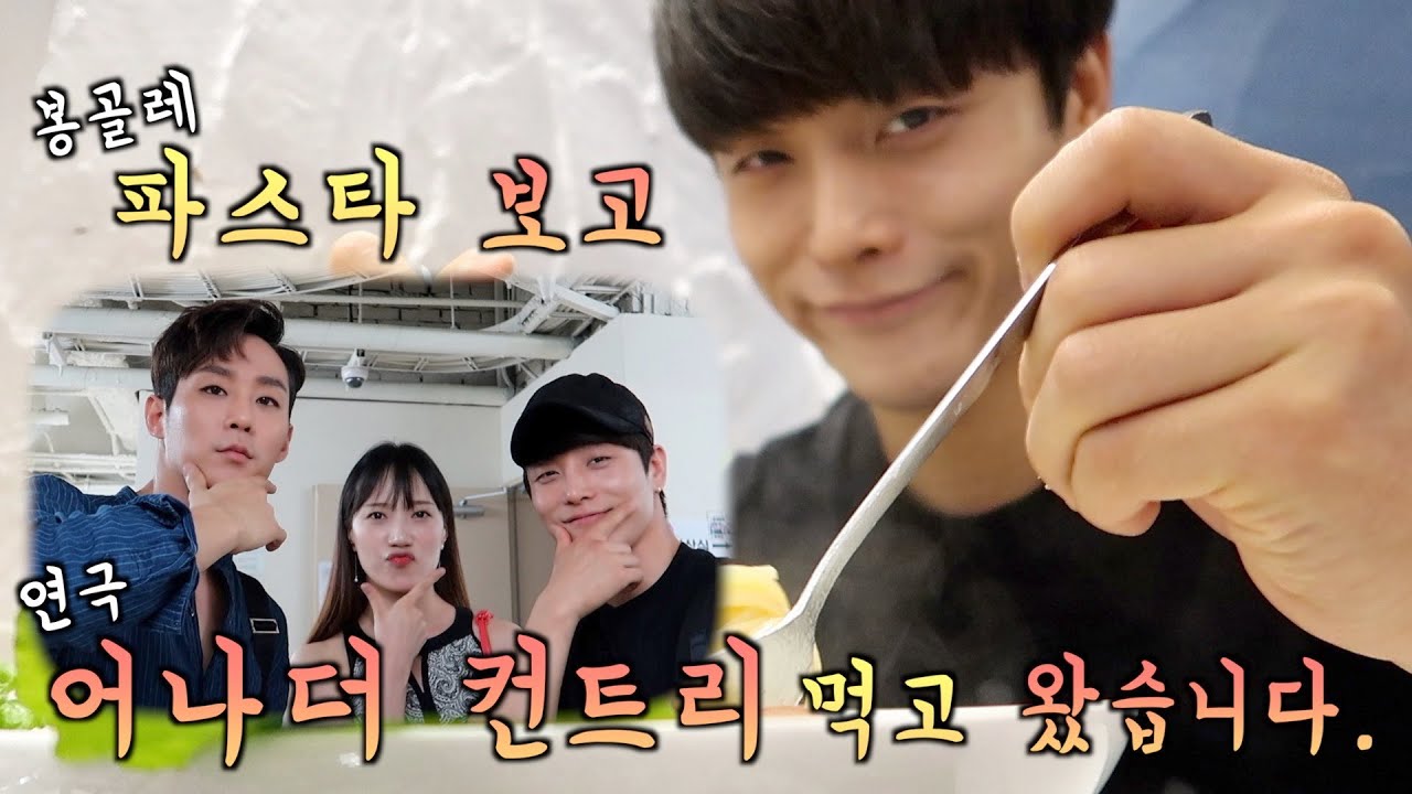 오랜만에 대학로에서 파스타 보고 연극 어나더 컨트리 먹고 왔습니다.