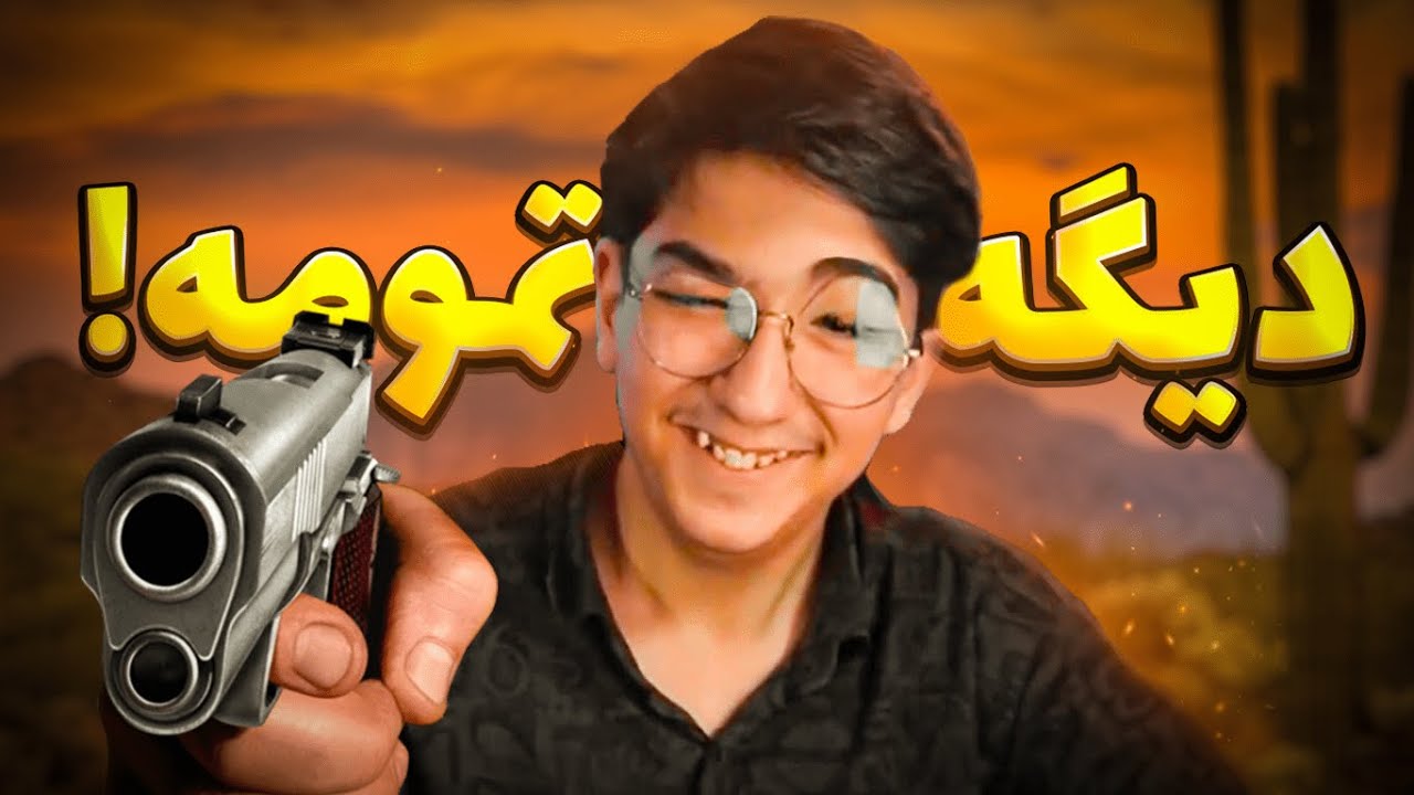 این آپاراتر منو مجبور کرد این ویدئو رو بزارم!😰