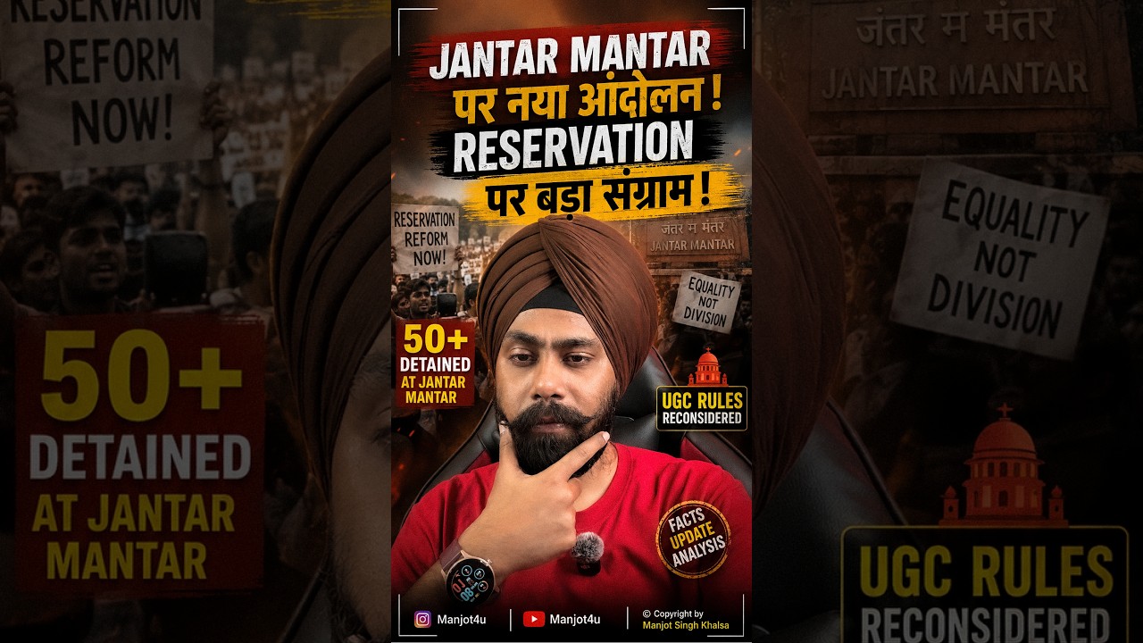 Jantar Mantar Erupts Over Reservation | 50+ Detained | UGC Rules Under Review | 23 August 2026