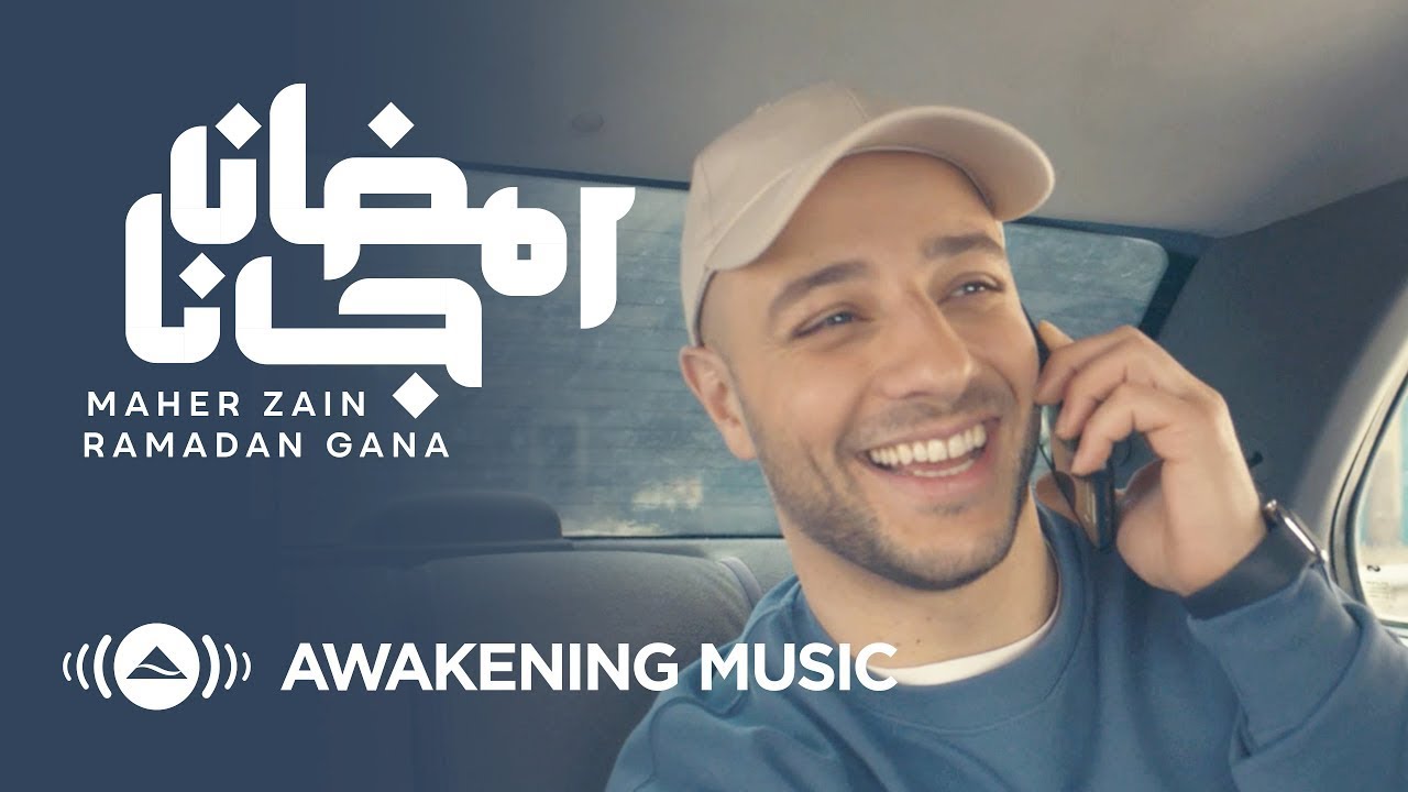 Maher Zain - Ramadan Gana | ماهر زين - رمضان جانا | livestream