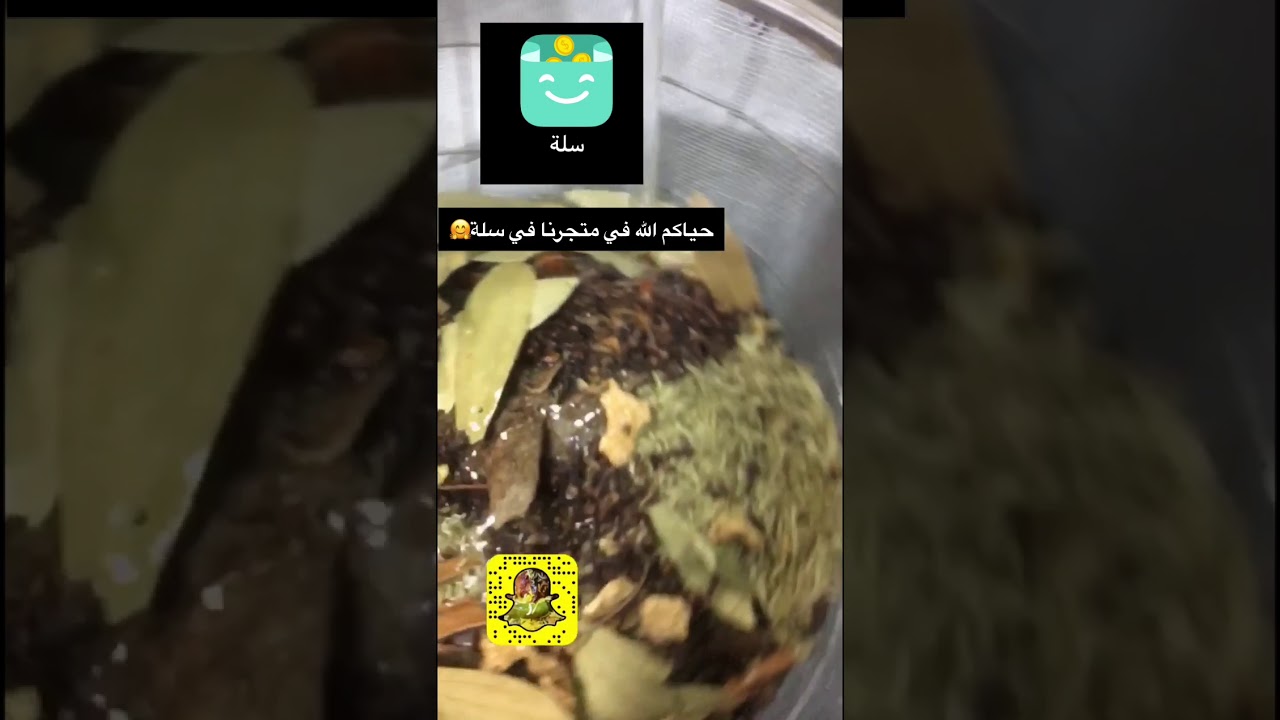 بعد تنظيف البهارات شوفو وش حصلنا ii?😧😧😧 تابع الوصف ⬇️⬇️⬇️⬇️