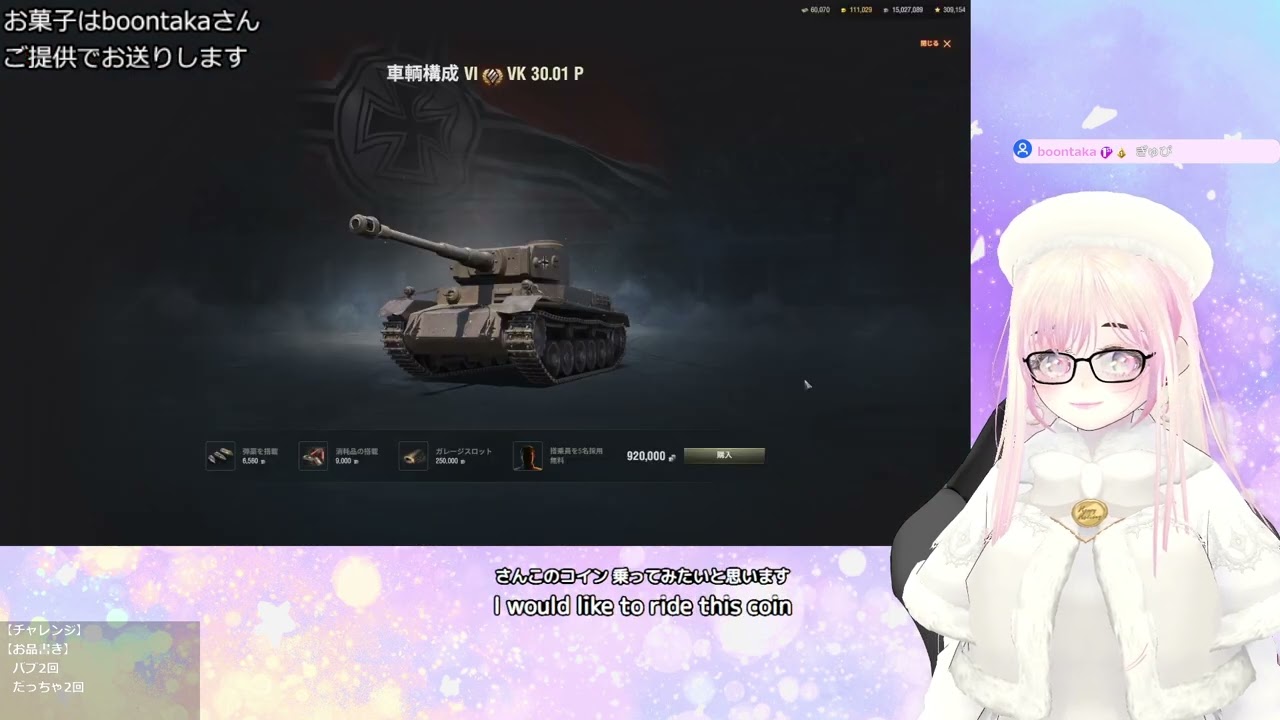 【WoT】クリスマスBP頑張る🍑⚡【参加型】
