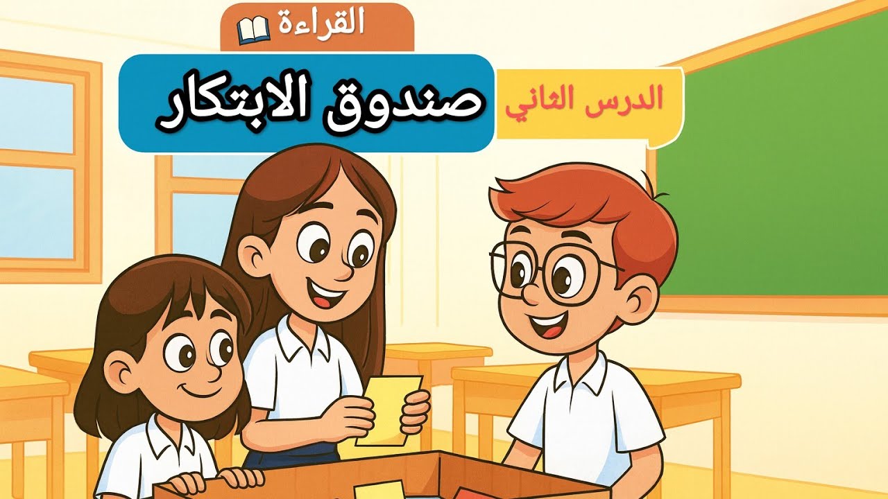 شرح درس 