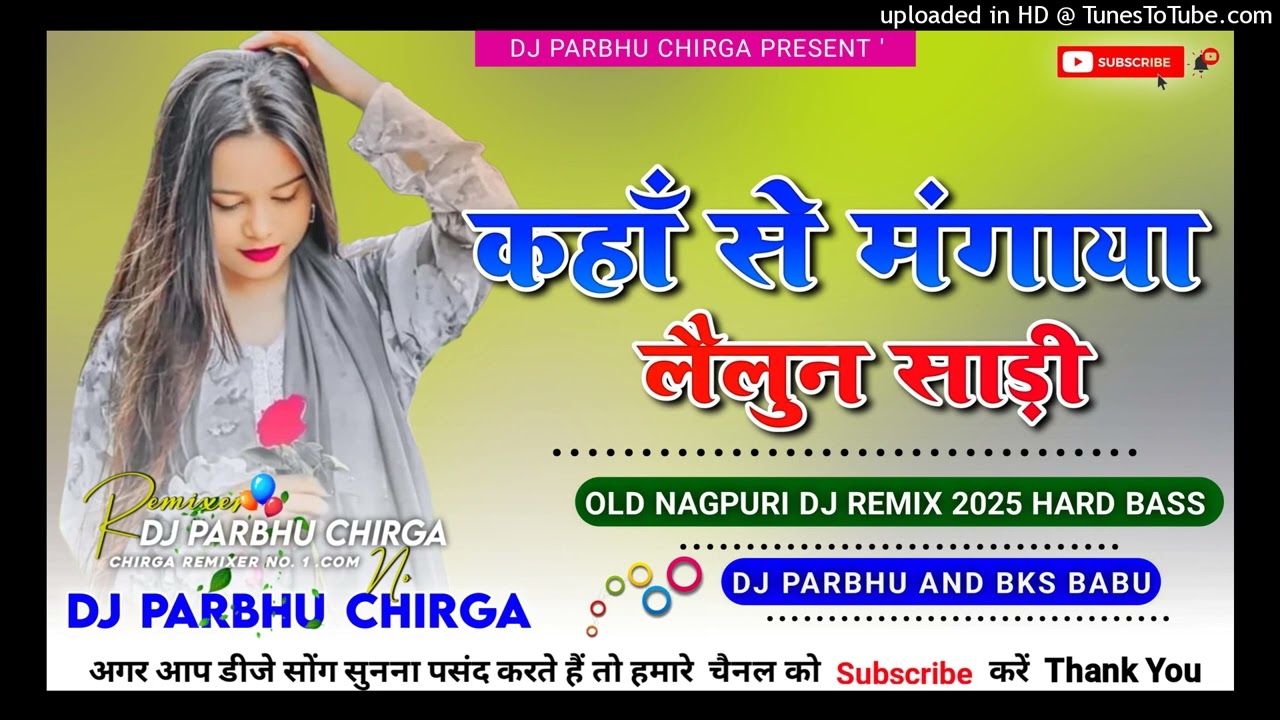 KAHA SE MANGAYA LAILUN SADI🍃NEW OLD NAGPURI DJ REMIX SONG 2026🍃DJ PARBHU CHIRGA RIMIX🍃