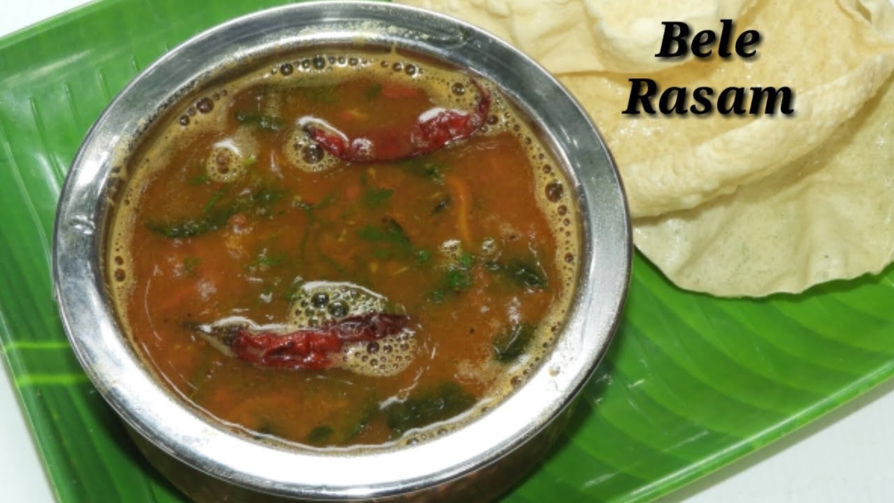 Bele Rasam Recipe Kannada | ಬೇಳೆ ರಸ ಮಾಡುವ ವಿಧಾನ | Thogari Bele Rasam recipe in Kannada| Rekha Aduge