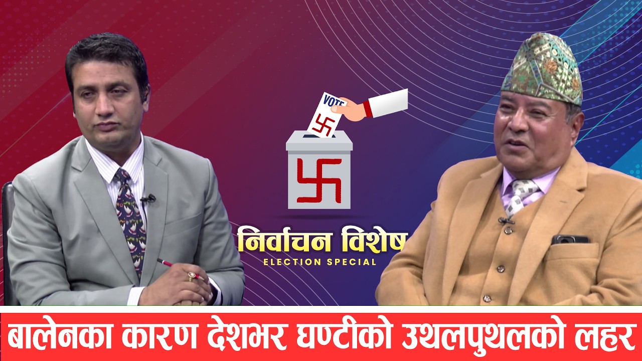 मतदाताको मुड ओली, प्रचण्ड, माधव, हर्क र कुलमानको ग्रहदशामा शंका, गगन–बालेन मध्ये एक प्रधानमन्त्री