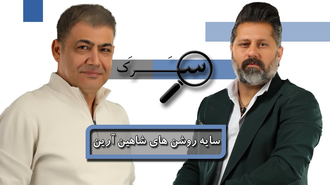 دیگه به تلویزیون برنمیگردم