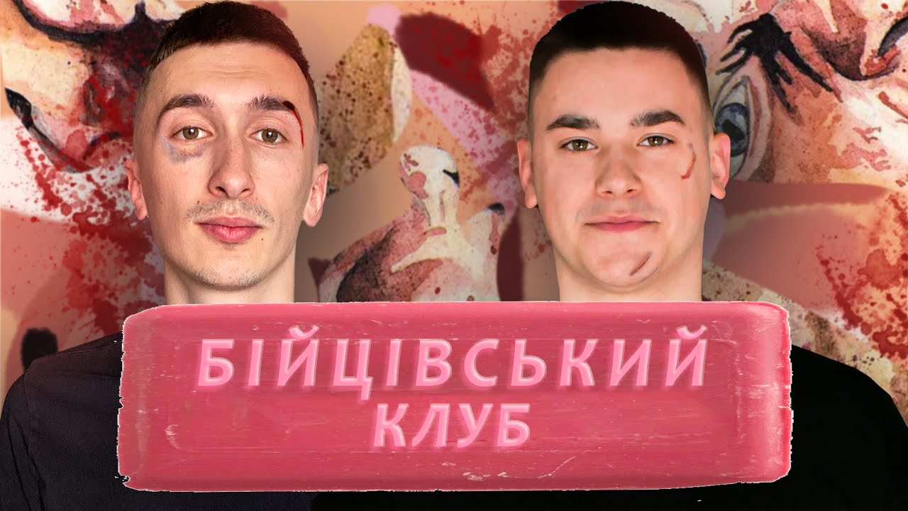 Як не стримувати свої емоції? Огляд книги 
