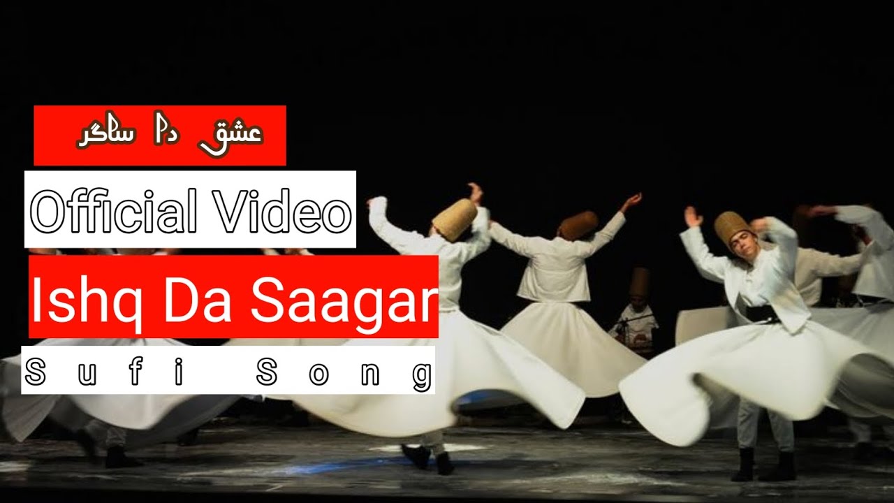 Ishq Da Saagar | عشق دا ساگر | Ma Ishq Da Bandha (Slowed + Reverb) #ishqdasaagar