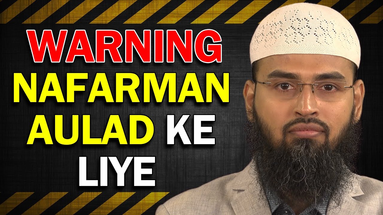 WARNING - Aaise Aulaad Ko Jo Apne Waldain Ko Taklif Pohchati Hai By Adv. Faiz Syed