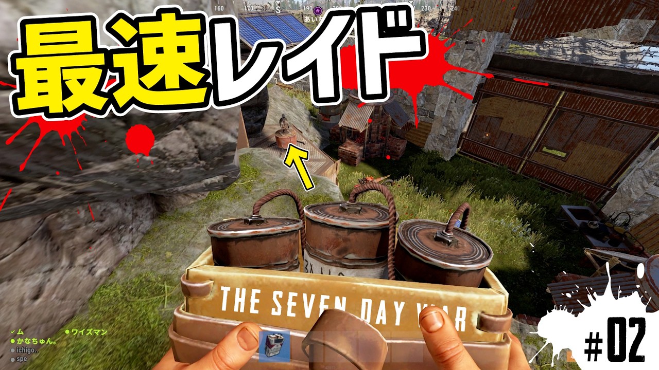 第二話「モーニングコール」 #7dw #RUST 【THE 7DAY WAR】