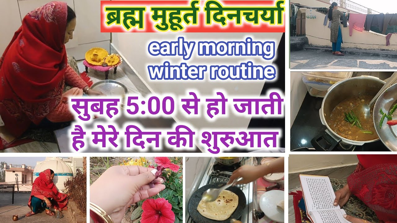 आज बने मार्केट से भी टेस्टी छोले, पंजाबी छोले रेसिपी 5:00 a.m. morning routine, #love#cooking 