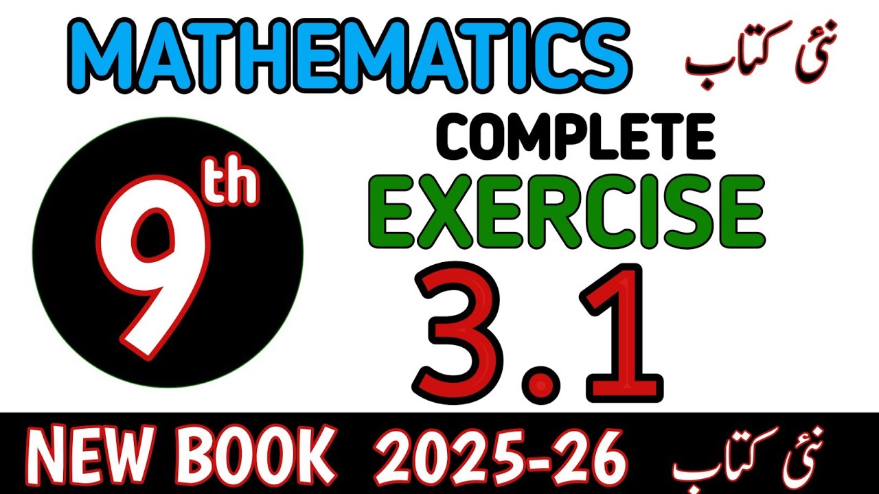 Class 9th Math New Book Exercise 3.1 | 9th Math Exercise 3.1 | Math Nine Ex 3.1 | 9th Maths Ex 3.1