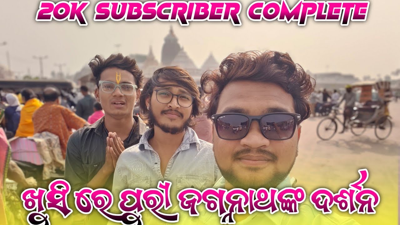 20k complete khushi re jagannath nka Darshan
