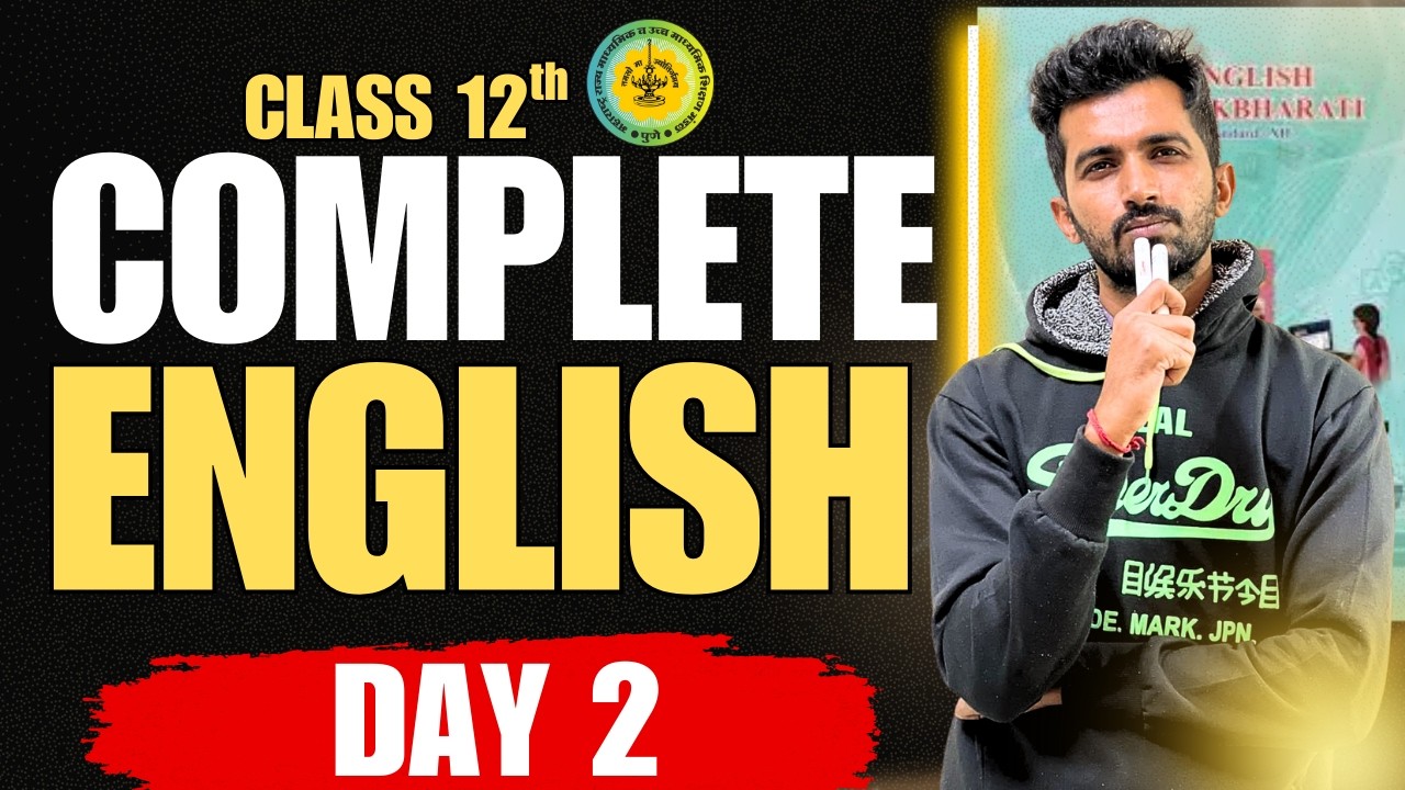 Crack Your Boards! COMPLETE ENGLISH   Class 12 Maharashtra HSC 2026 📖