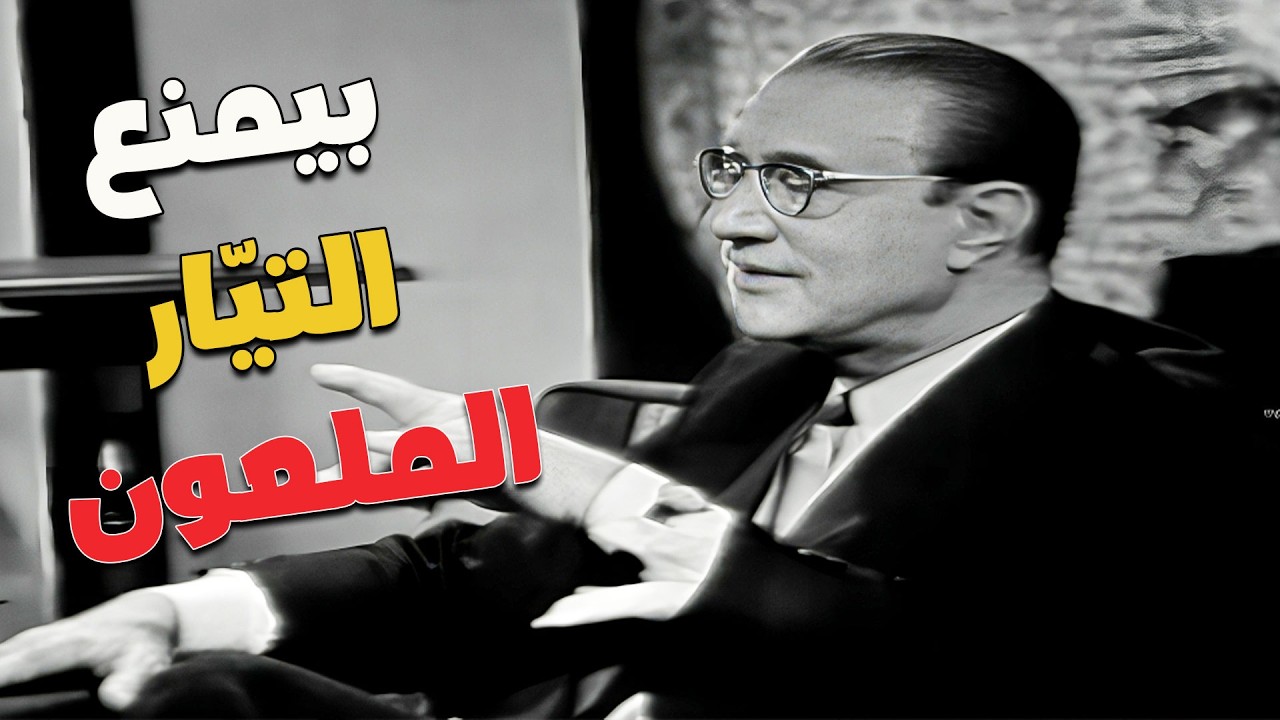 ليه بنخبط على الخشب عشان الحسد؟ محمد عبد الوهاب يكشف السر لأول مرة! 👀🔥