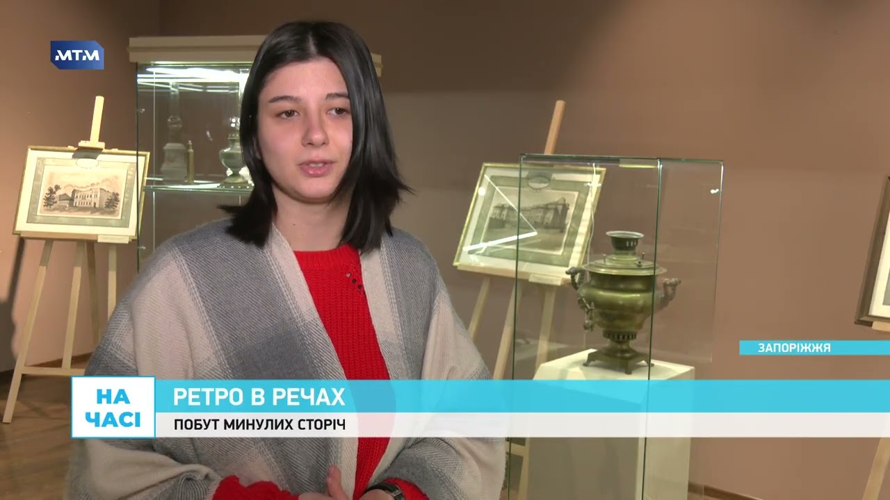 Виставка 