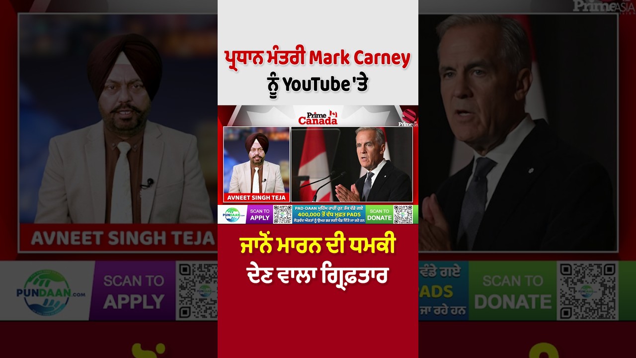 Person who threatened to kill Mark Carney on YouTube arrested