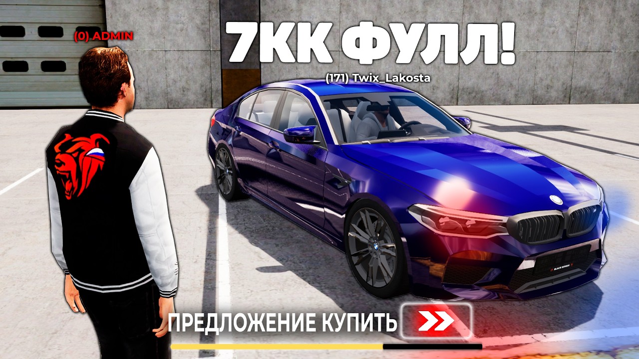 ОХОТА НА КИДАЛ НА БЛЕК РАША #268 СКАМЕР ОБМАНУЛ АДМИНА НА BLACK RUSSIA