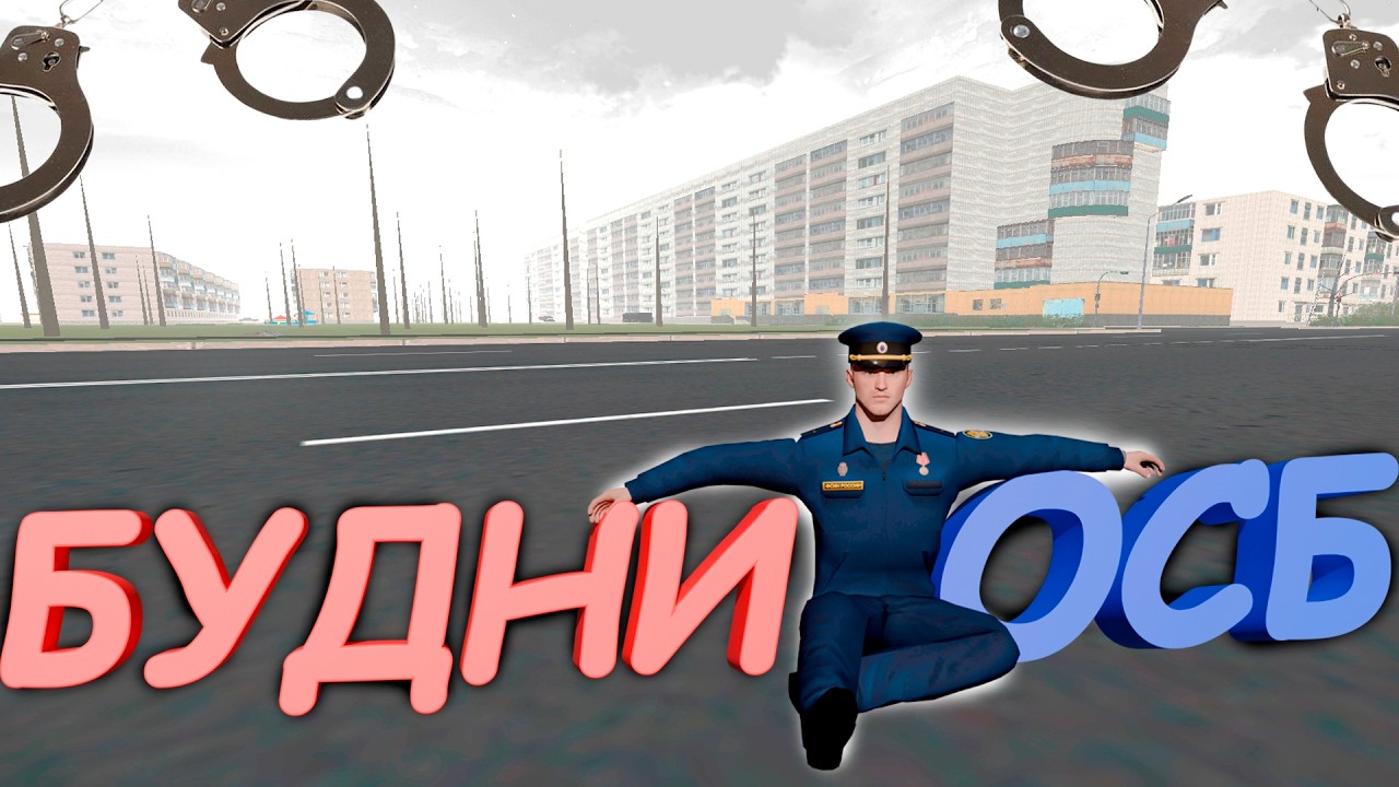 Меня уволило ФСБ. Прощай УФСИН! | Amazing | Sky