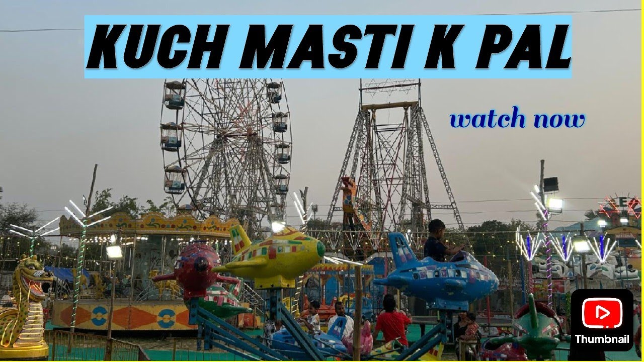 Fish Aqua Tunnel in Azamgarh | Summer Vacation  | Holidays | Ginni Dadu k Ghar Summer Holidays me