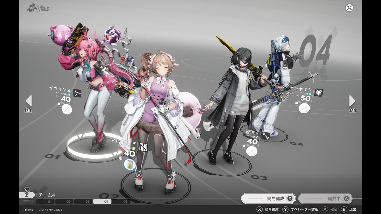 Arknights: Endfield：イヴォンヌ・管理人の粉砕編成による戦闘例（凍結の再付与を利用した粉砕と同時攻撃、アーツ・物理両方に恩恵があるサポートの利用）