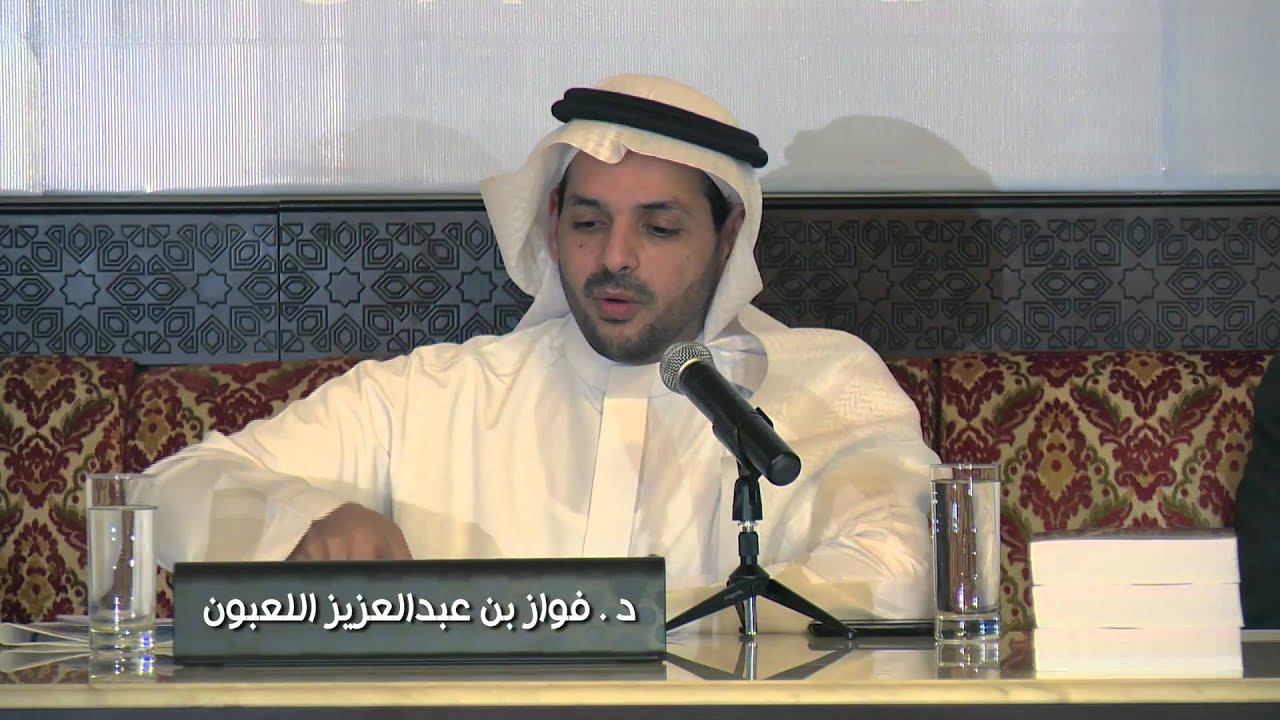 مجلس ذوق الأدبي ، أمسية 