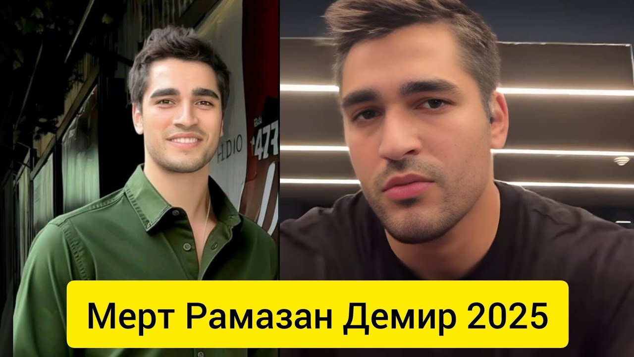 Мерт Рамазан Демир вне камеры — новые фото поразили всех!