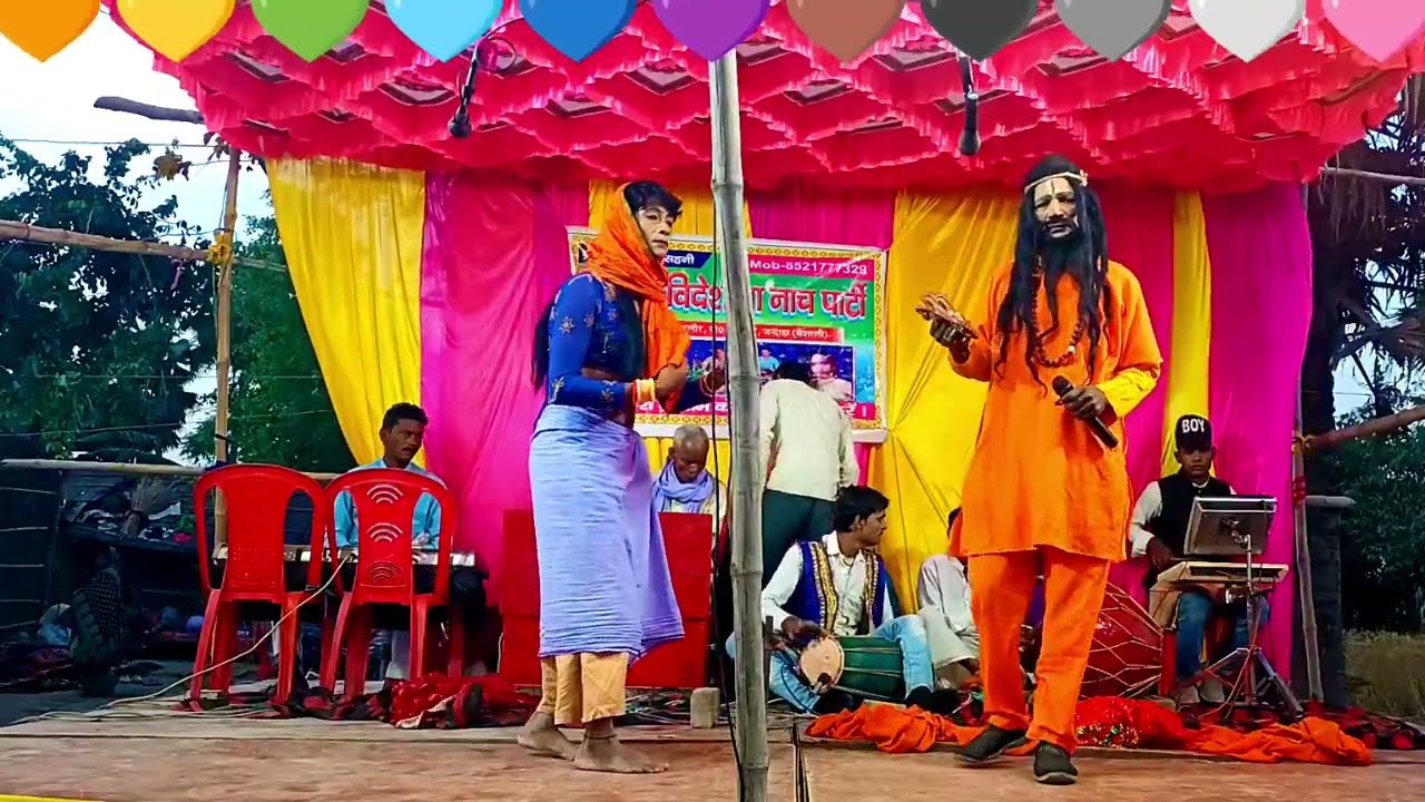 #अल्लाह _रुदल_प्रोग्राम @फुलवा बिपत अमरजीत जन्म(04)// Allah rudal program