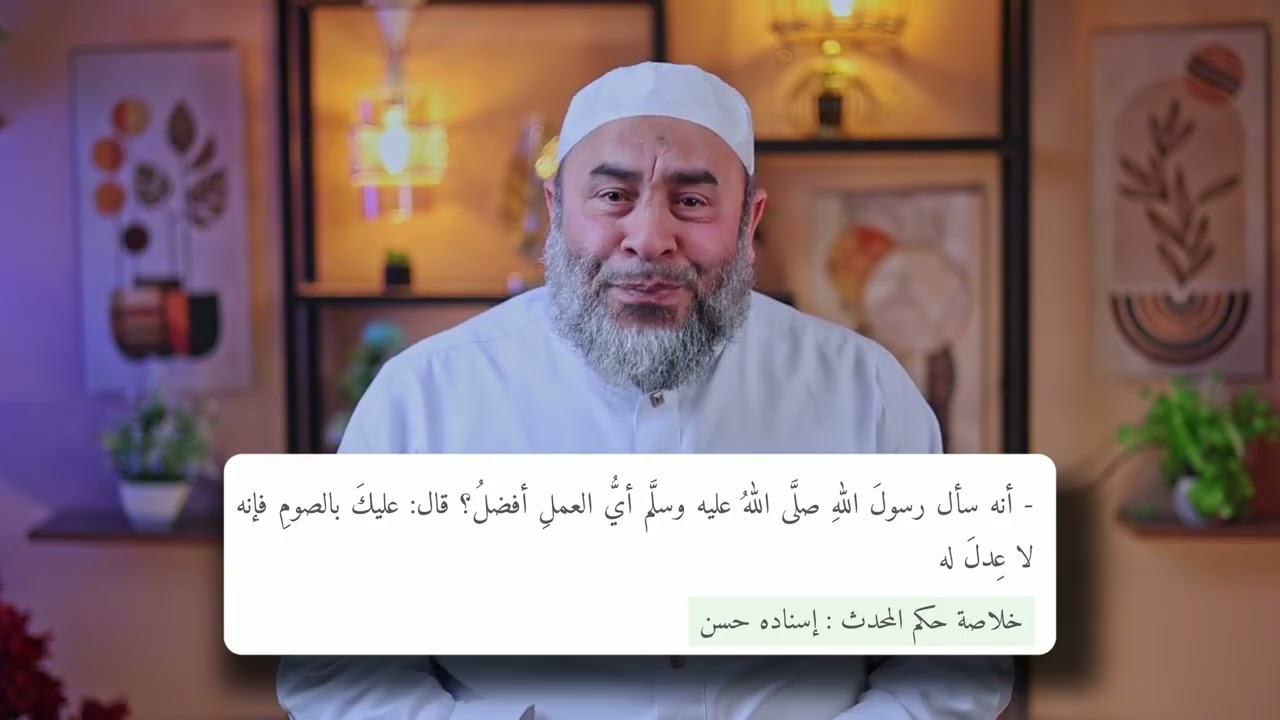 ثمرات الصيام #د_سيد_عطوة