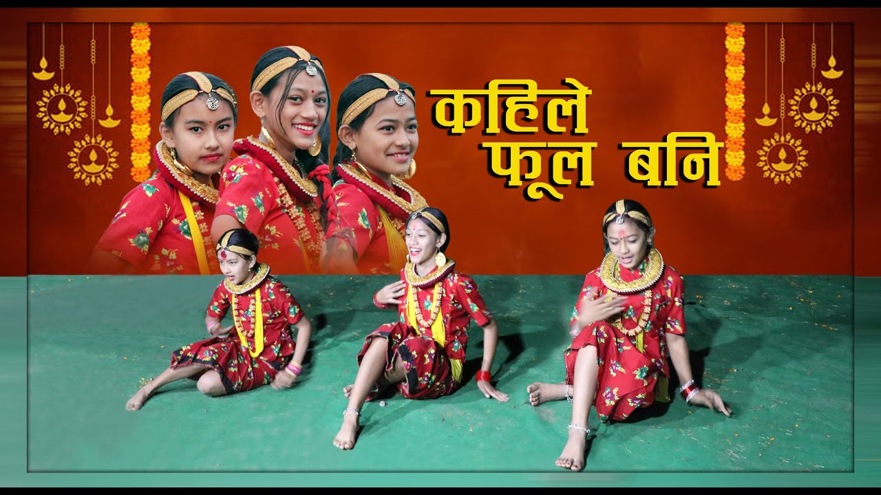 KAILE FULA BANI | Amazing Dance by 3 Beautiful Girls | Deushi Bhailo program ANC Manahari, Tanahun