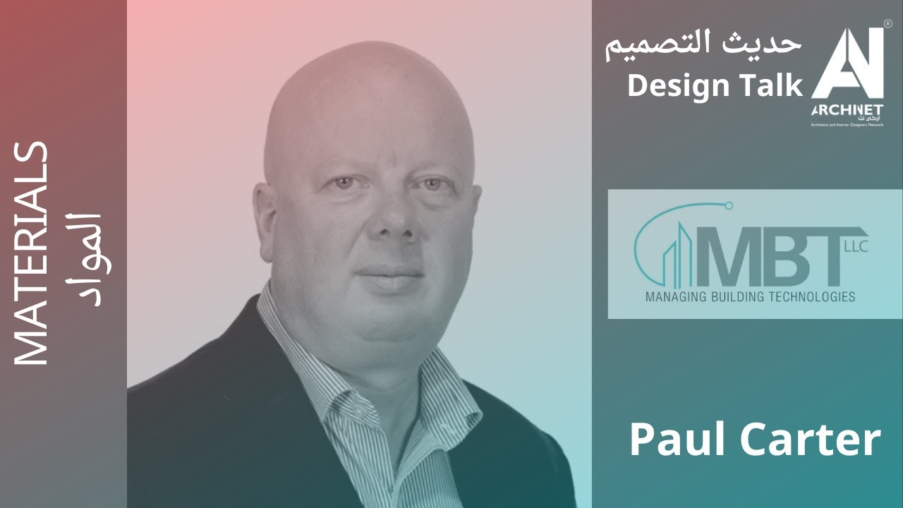 Design Talk - MBT - Foamglass Cellular Glass in Building Design #archinet #اركي_نت