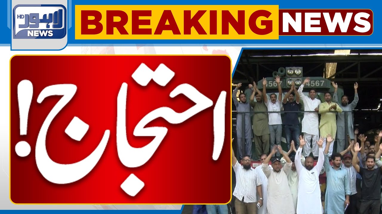 Railway Employees Protest For Non-payment Of Salaries | Lahore News HD