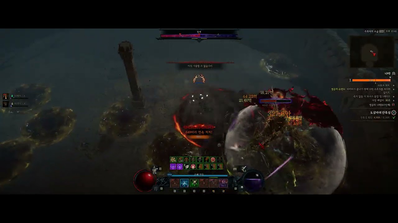 S12 Rogue DT Build Pit 107 Clear(14:35)