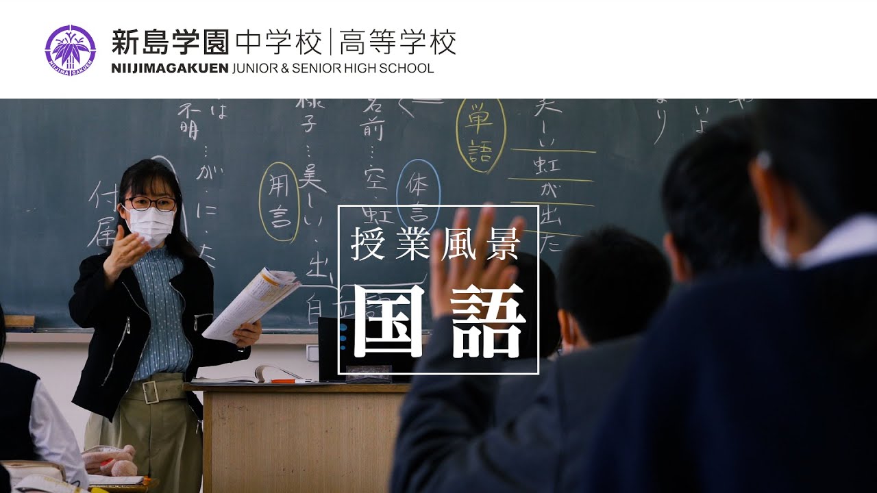 2023年度授業風景(国語・担当田村)