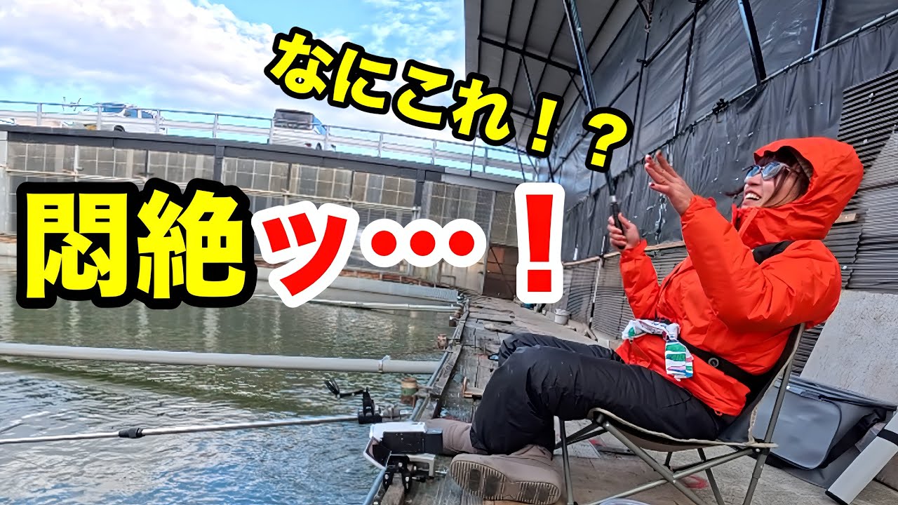 初めてのヘラブナ床釣りでまさかの展開！？