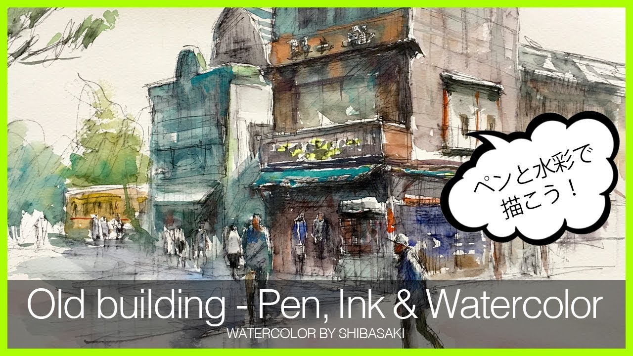 [ Eng sub ] Old building / Pen, Ink & Watercolor Technique ペンと水彩で古い建物を描くテクニック