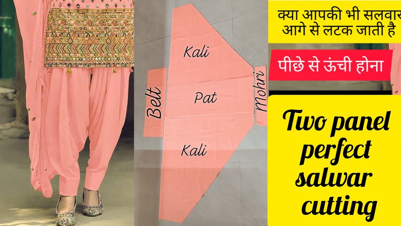 Two panel salwar cutting @Jyoti-silai-designs 