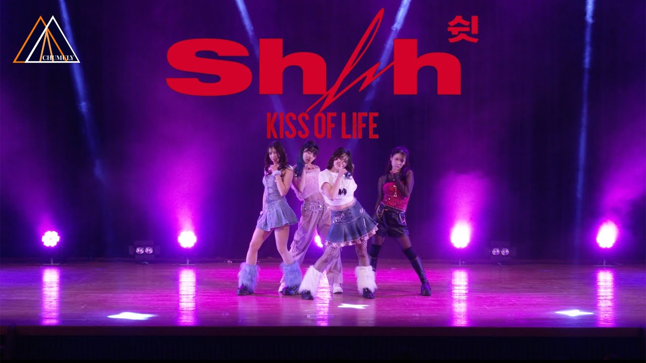 'Shhh' - KISS OF LIFE by Chumuly @Chumuly Show 2025 [20251207] 【K-POP Cover Dance】