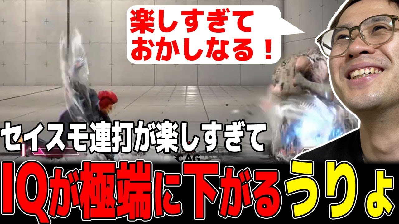 ヴァイパーを全力で楽しみながら12時間ランクマを回し続けてしまううりょ【スト6/うりょ】