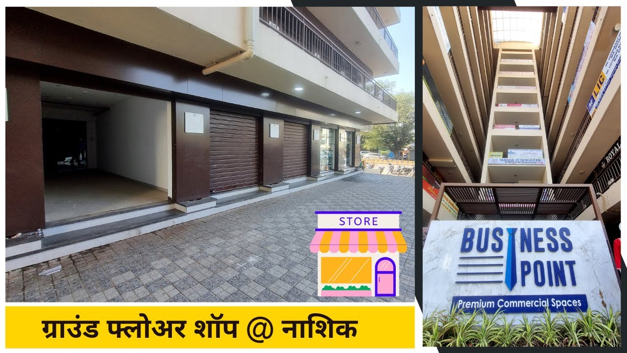 30 Mtr. Road Front Ground Floor Shop For Sale @ Nashik | Commercial | Shop | Office | Long Lease