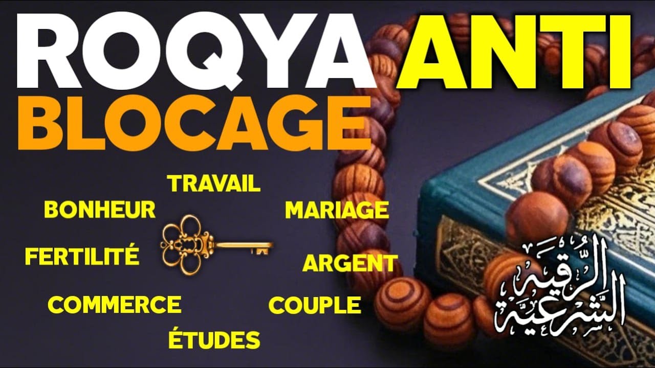 ROQYA ANTI BLOCAGE, TRAVAIL, MARIAGE, ARGENT, COUPLE, ÉTUDES, COMMERCE – YASIN-ARRAHMAN-WAQIAH-MULK