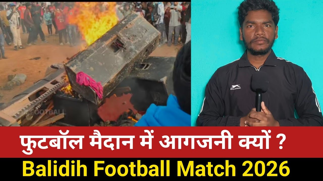 Balidih Borio Football Match 2026